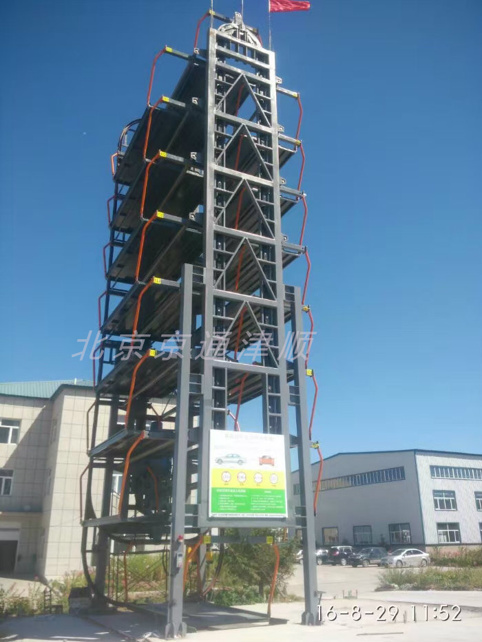 垂直循環立體車庫 垂直循環立體車庫